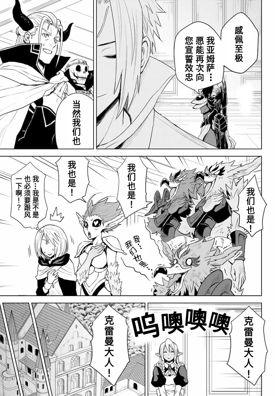 第03话 第21页