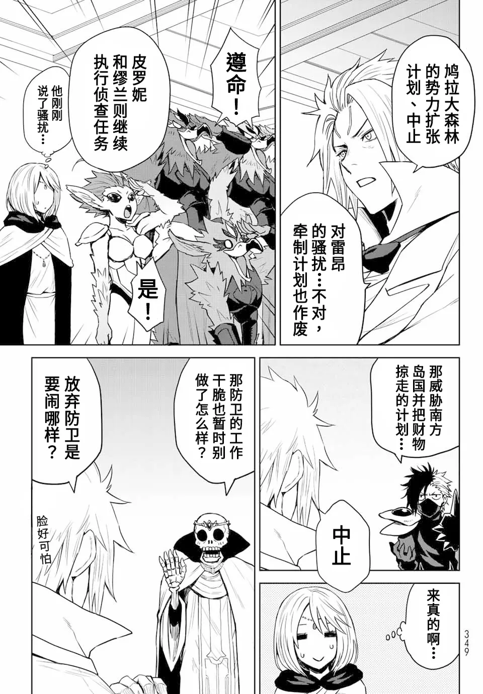 第03话 第23页