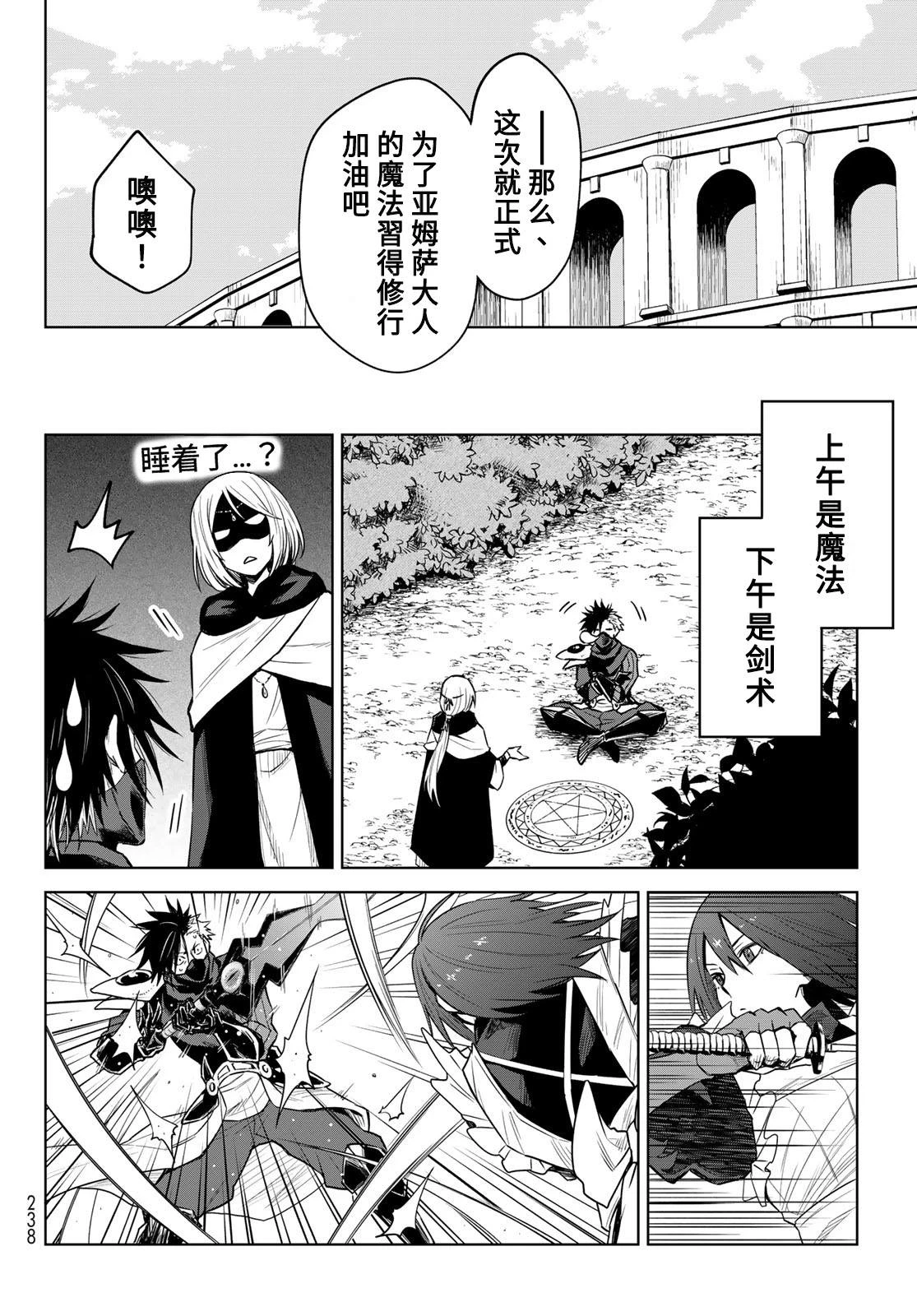 第10话 第18页