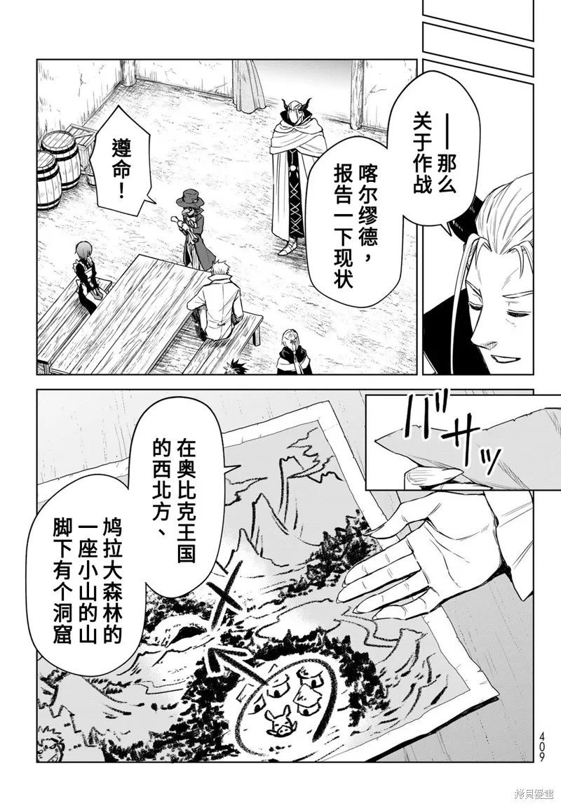 第11话 第13页