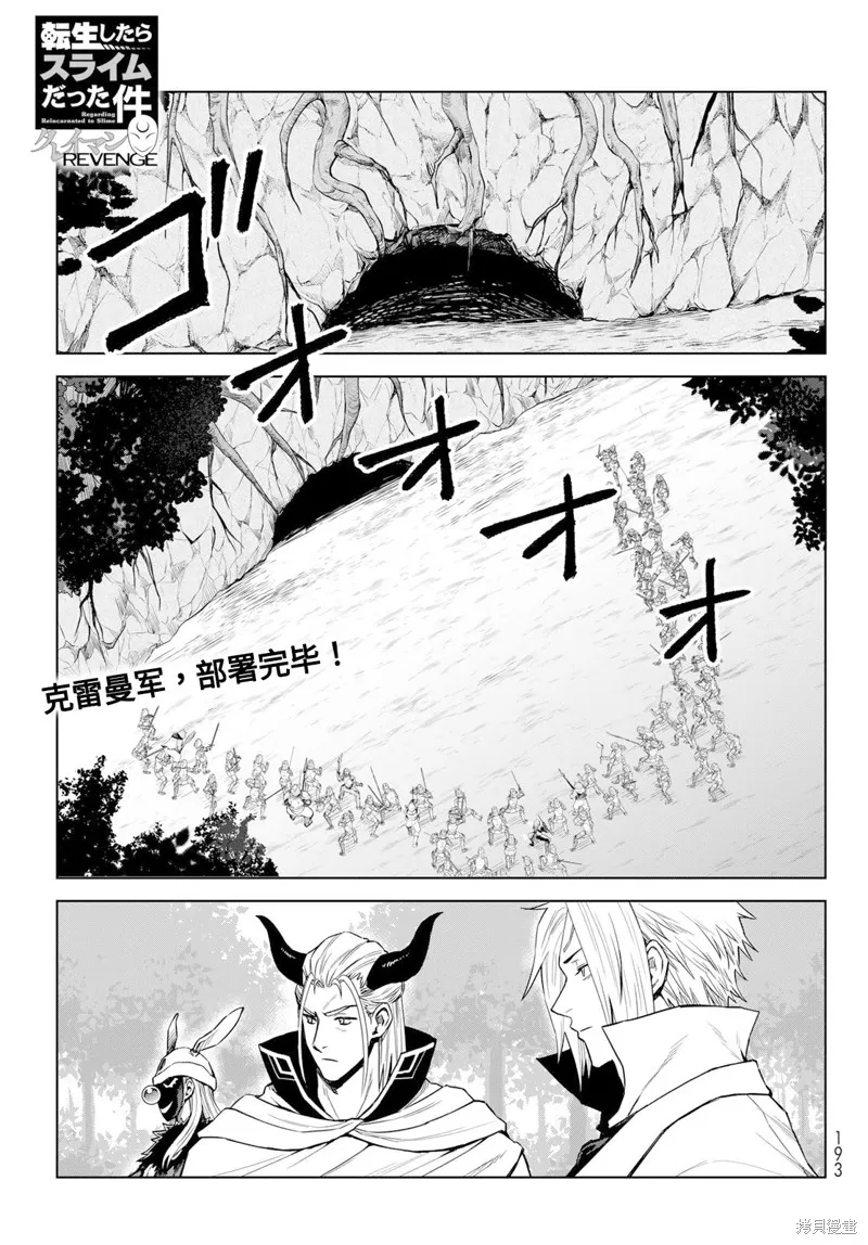 第12话 第1页