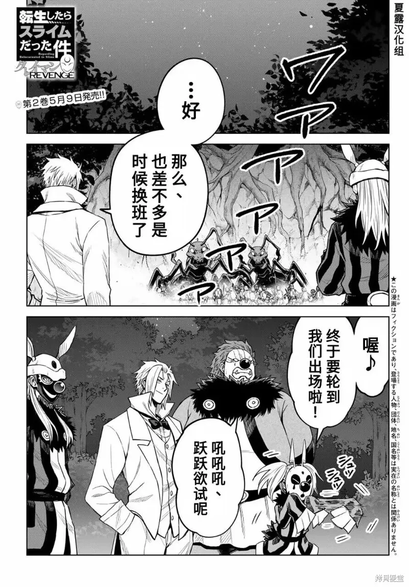 第13话 第1页