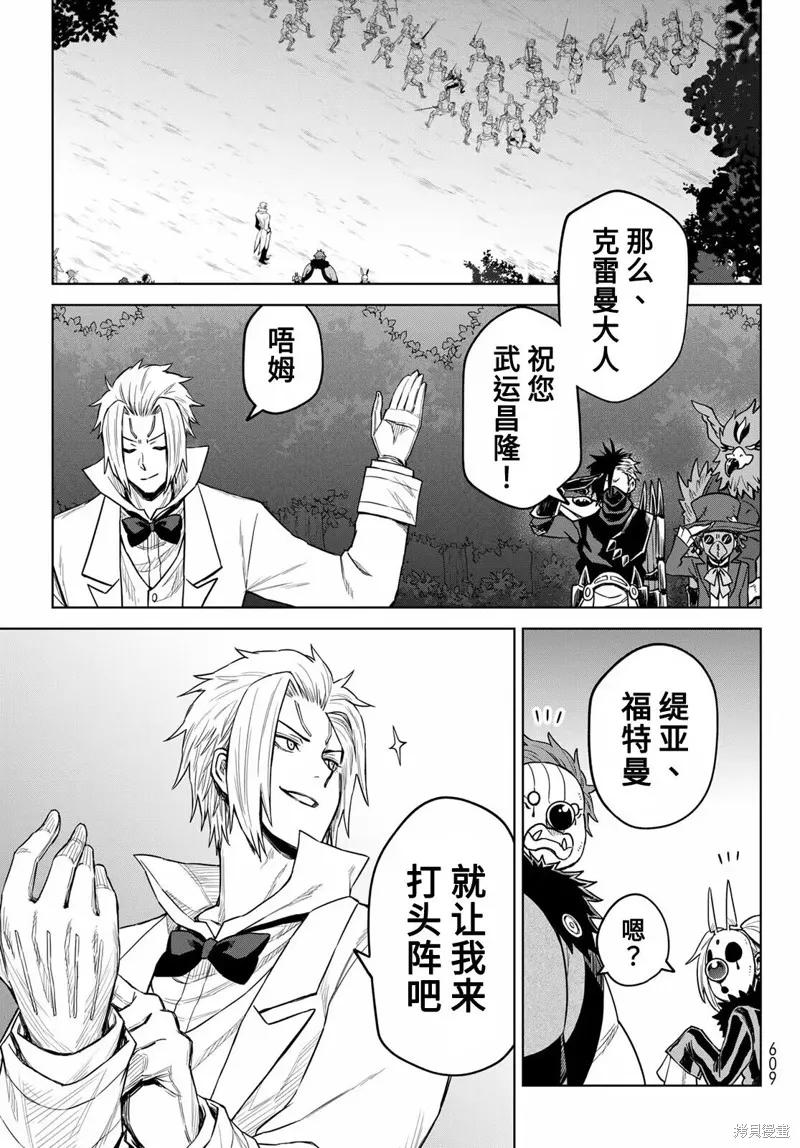 第13话 第3页