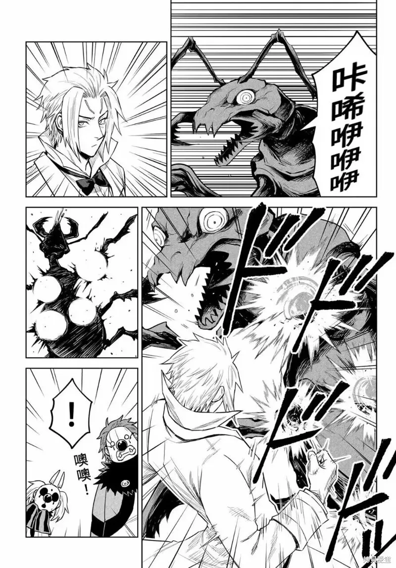 第13话 第5页