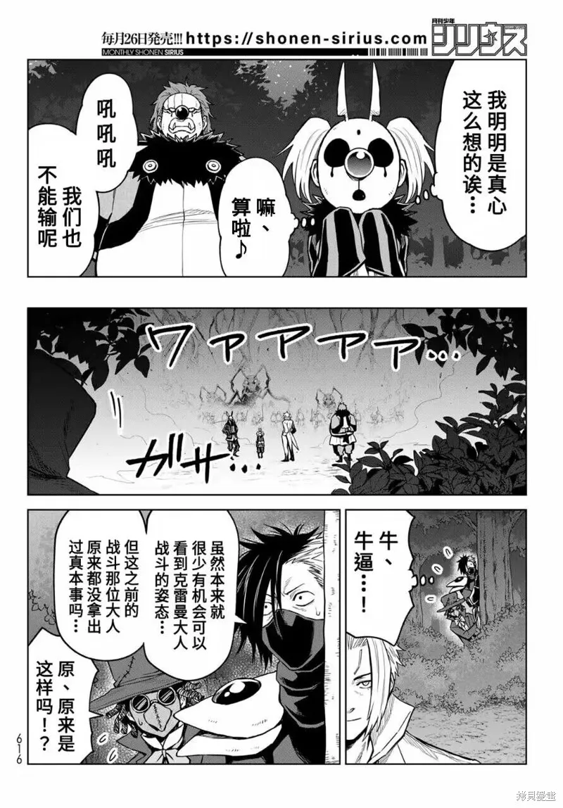 第13话 第10页