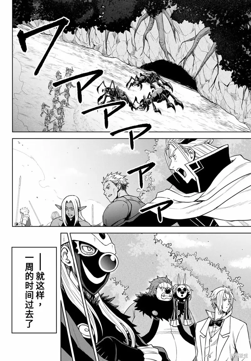 第13话 第18页