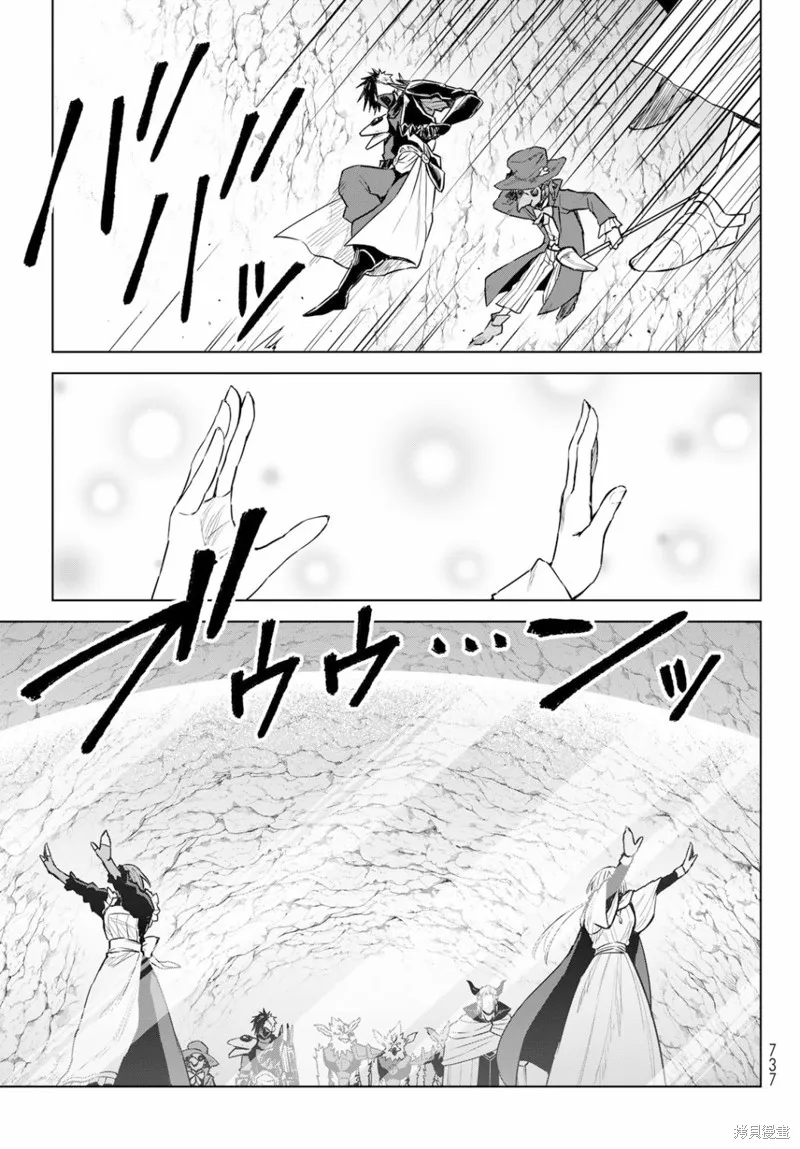 第14话 第7页
