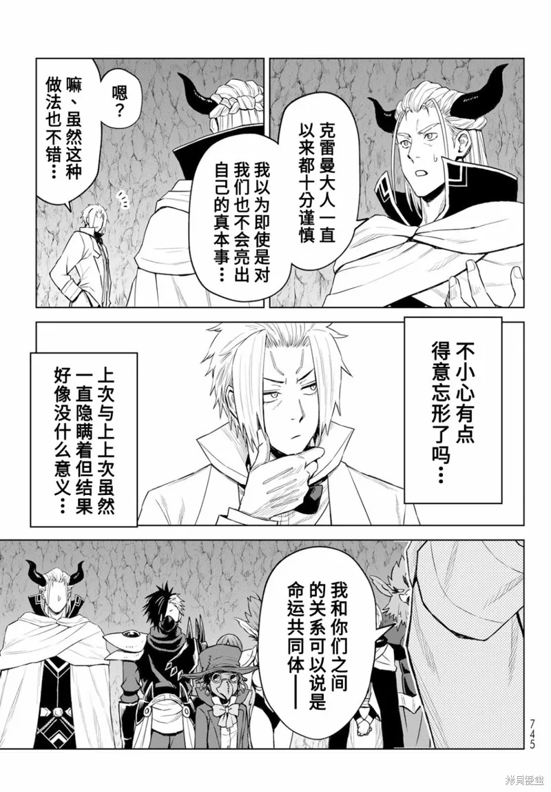 第14话 第15页