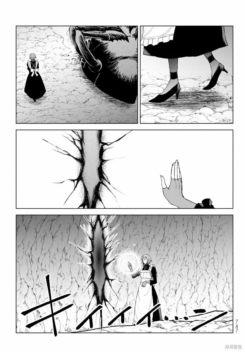 第14话 第17页
