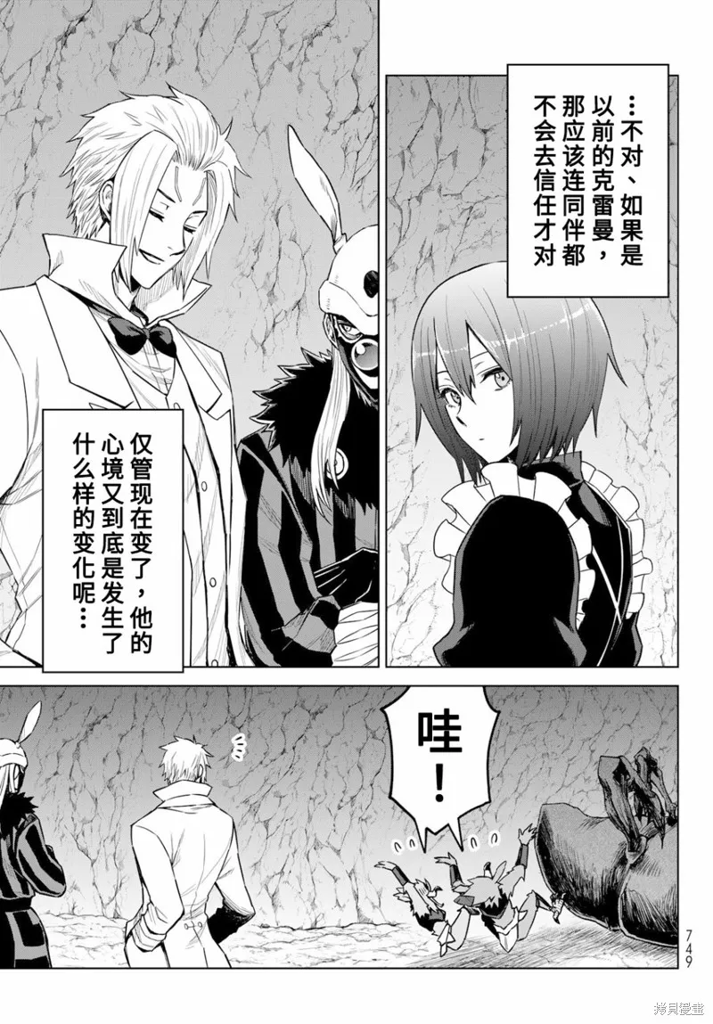 第14话 第19页