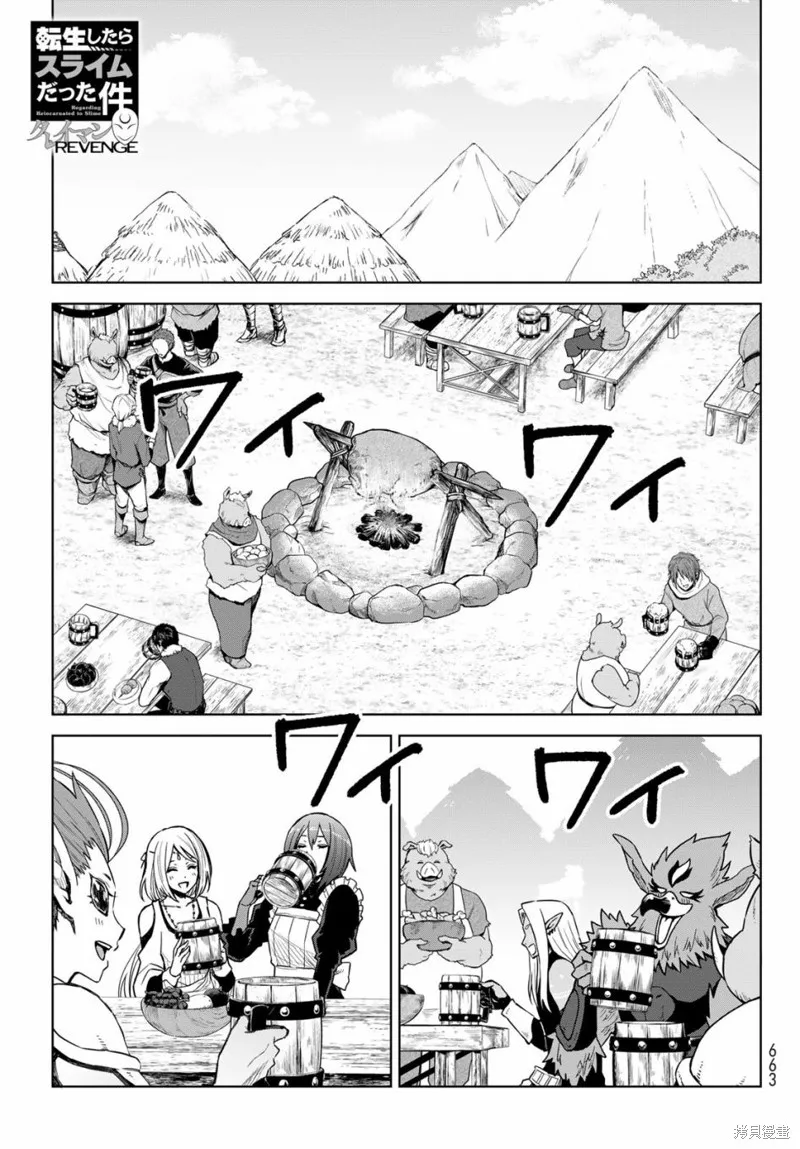 第15话 第1页