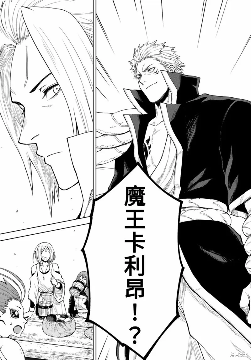 第15话 第11页