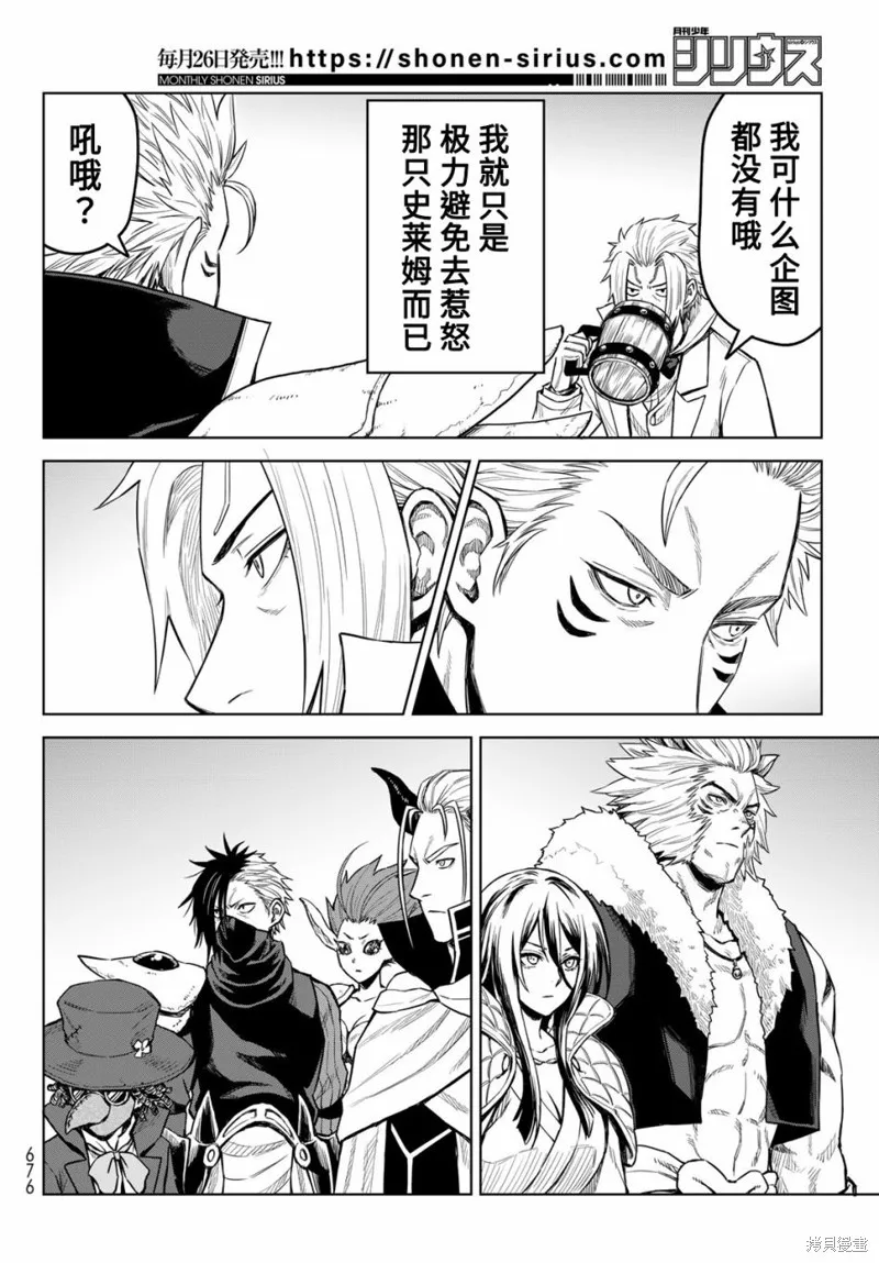 第15话 第14页