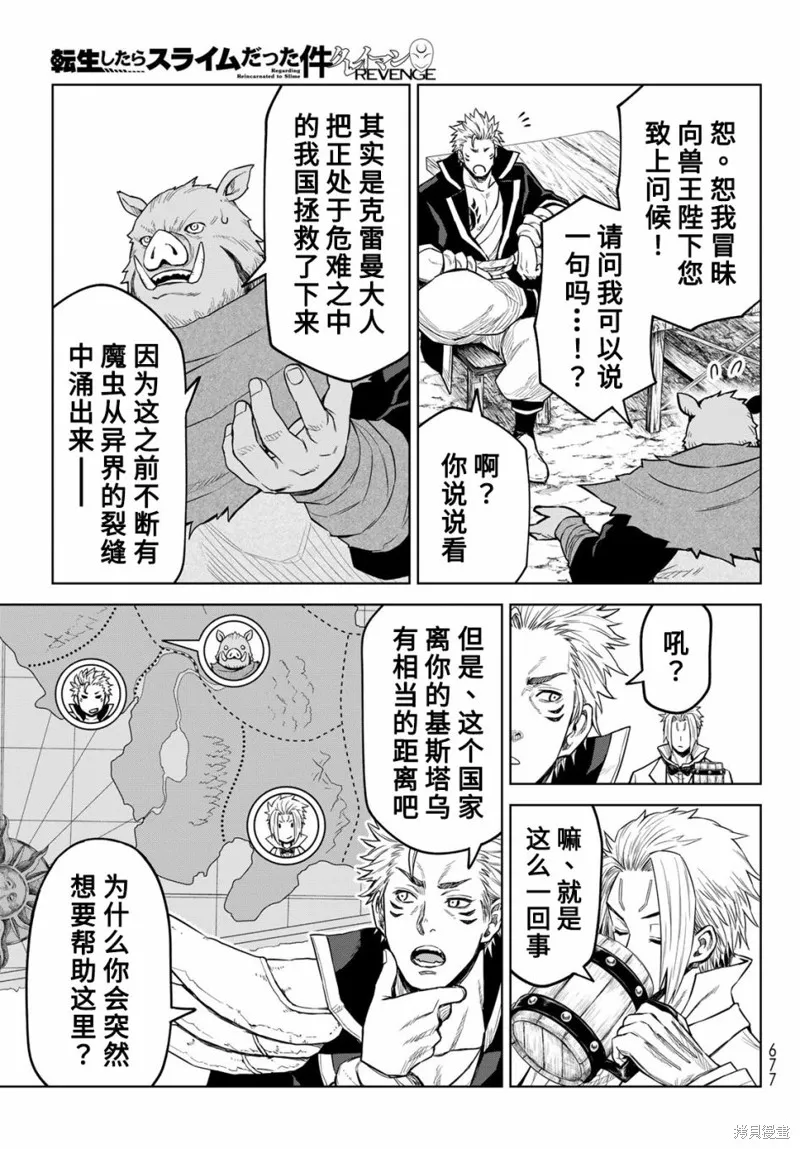 第15话 第15页