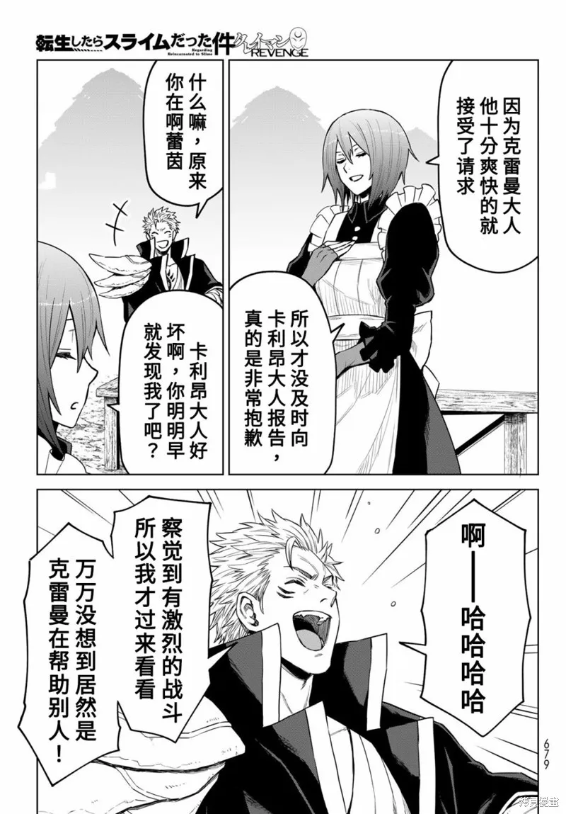 第15话 第17页