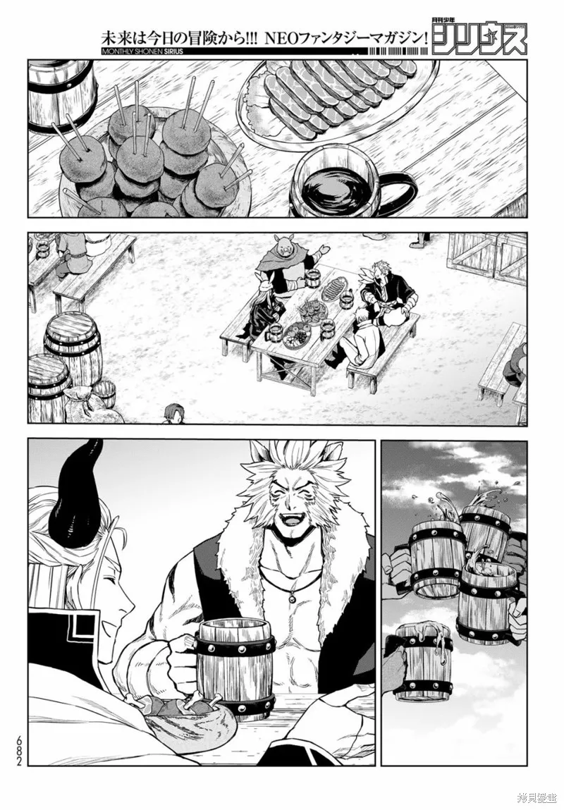第15话 第20页