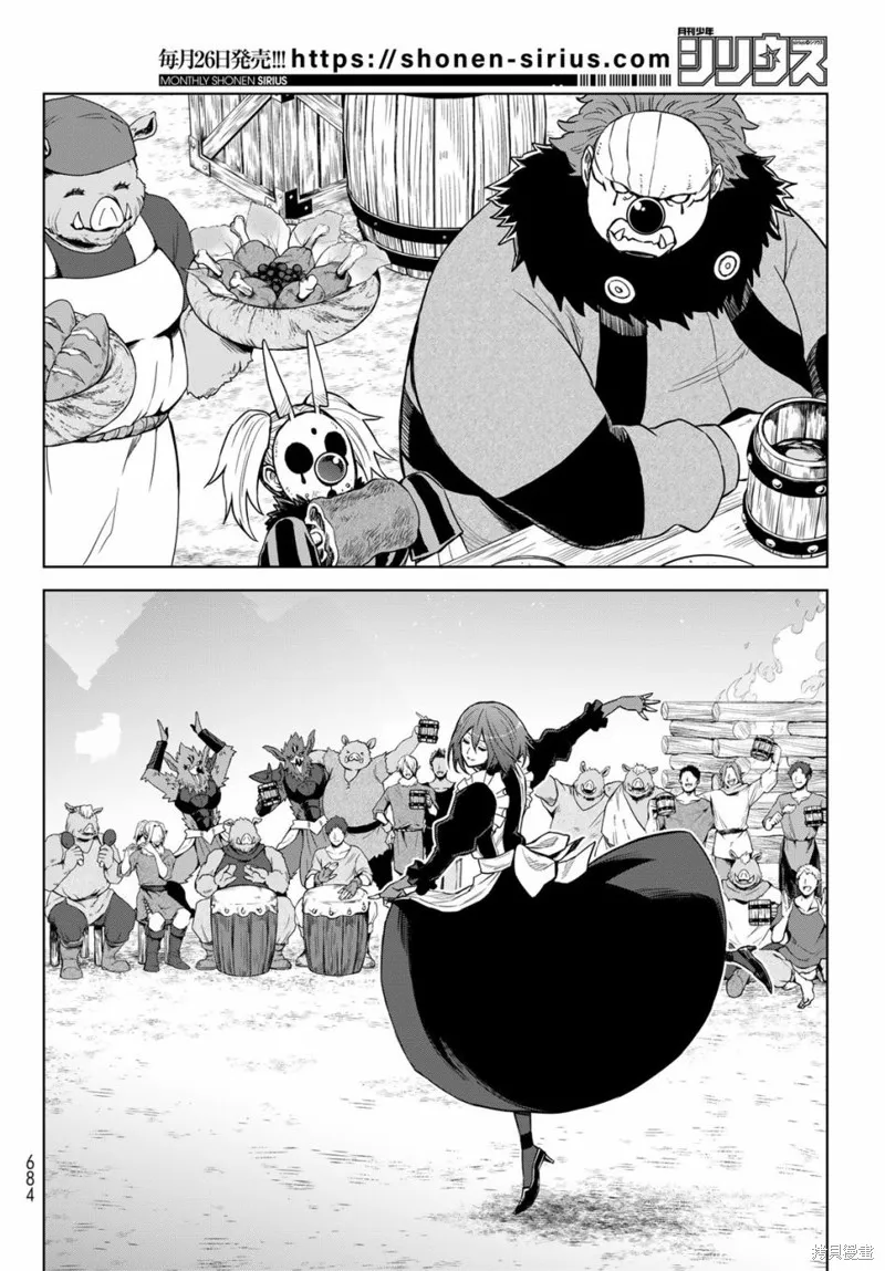 第15话 第22页