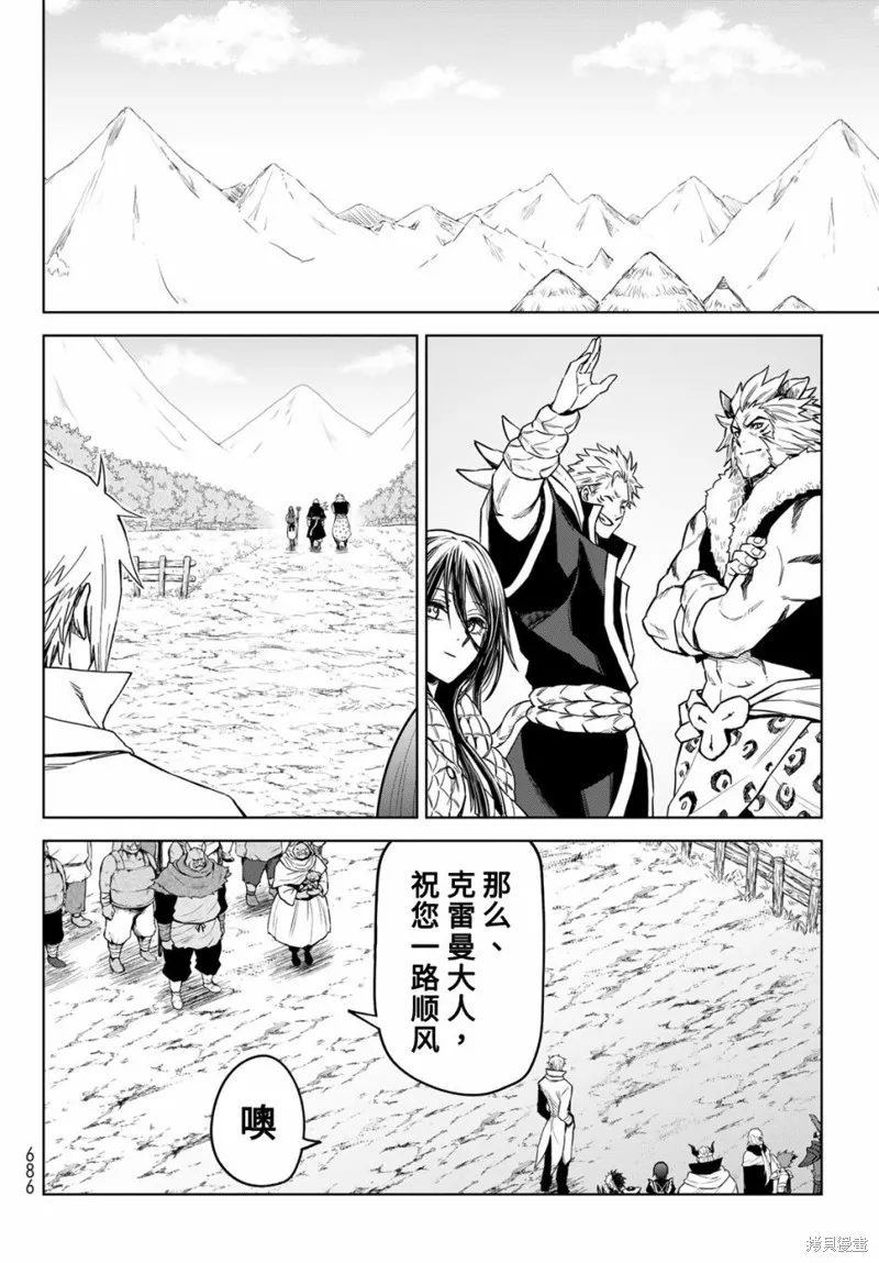 第15话 第24页