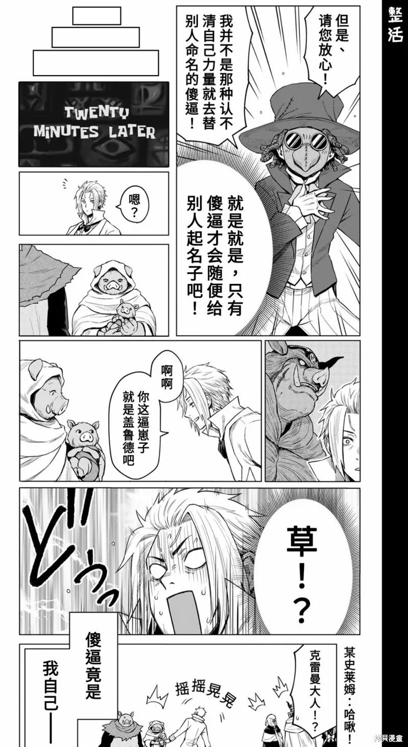 第15话 第27页