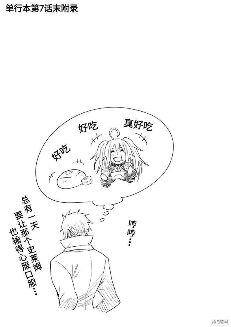 02卷额外内容 第4页