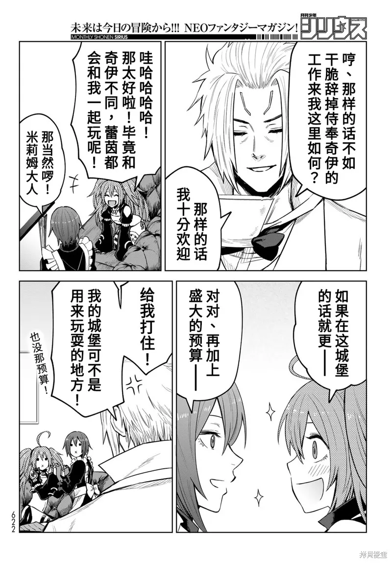 第16话 第24页