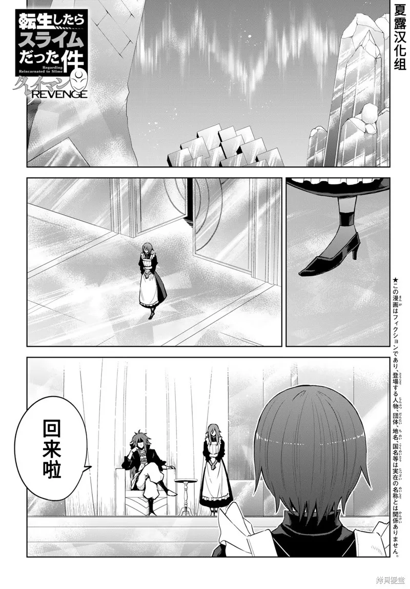 第17话 第1页
