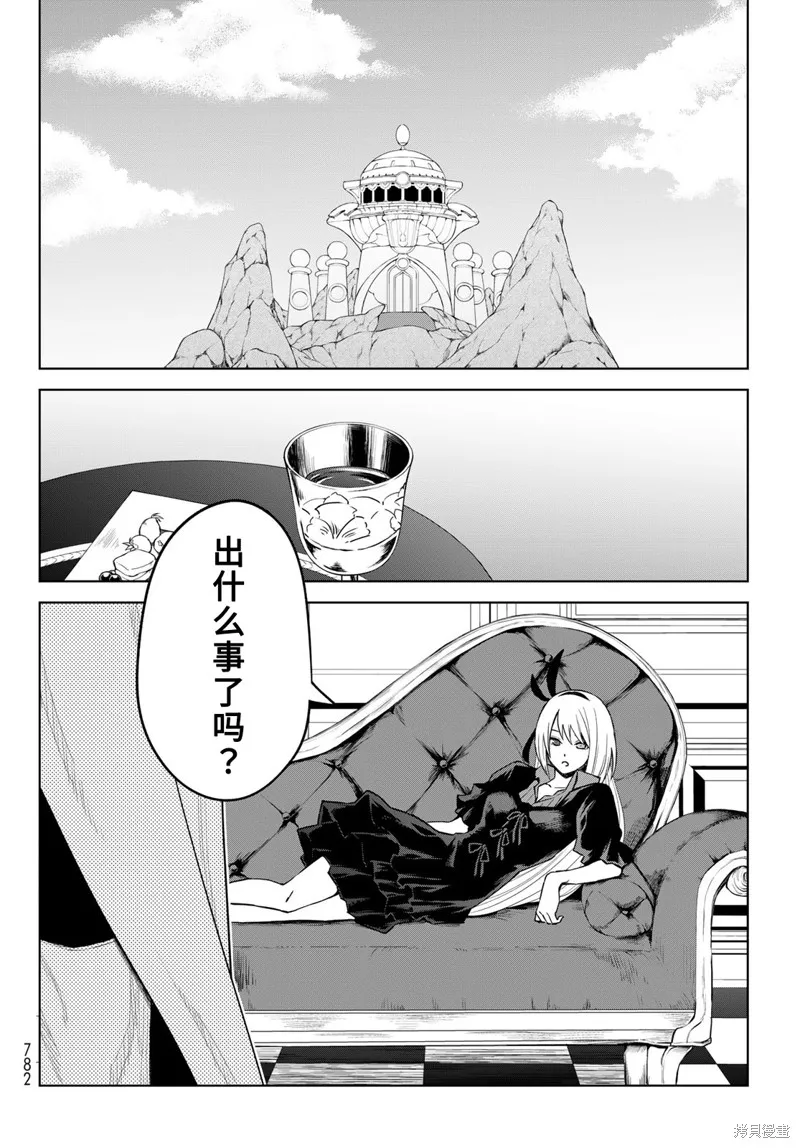 第17话 第26页