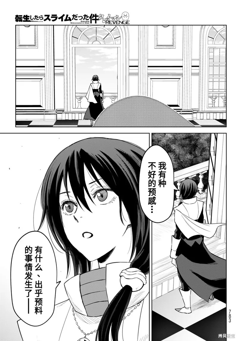 第17话 第27页