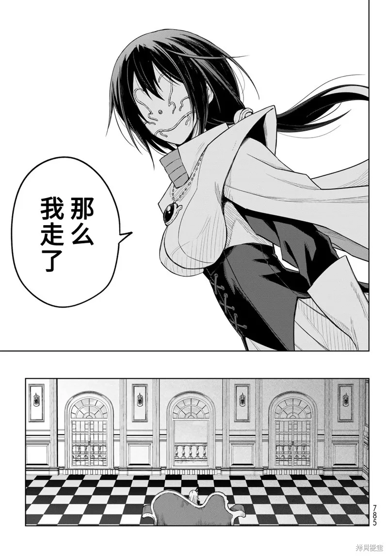 第17话 第29页