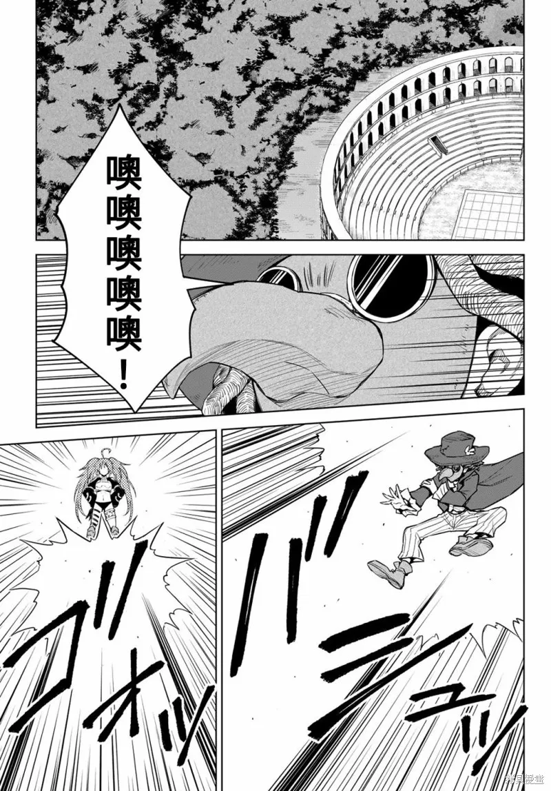 第18话 第5页