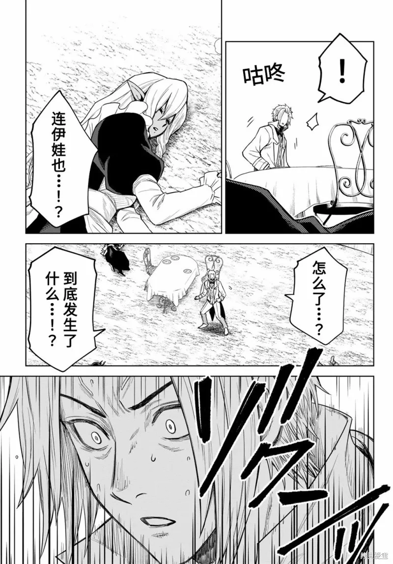 第18话 第15页