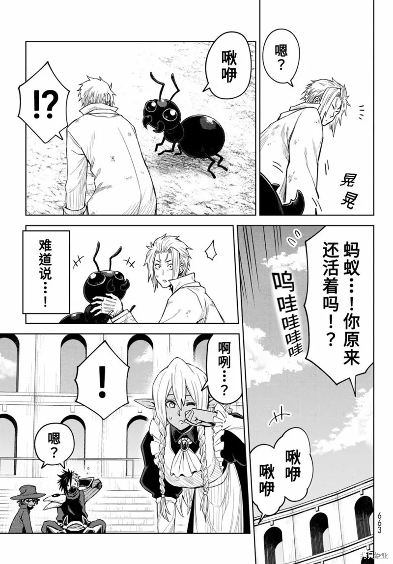 第18话 第31页