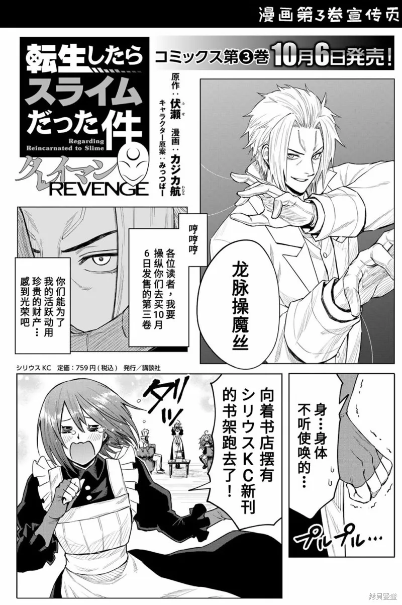 第18话 第33页