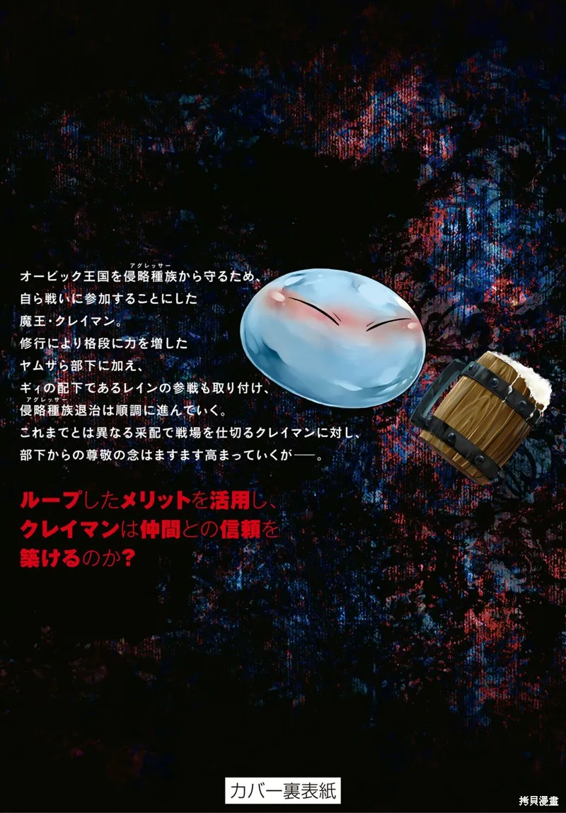 03卷额外内容 第12页