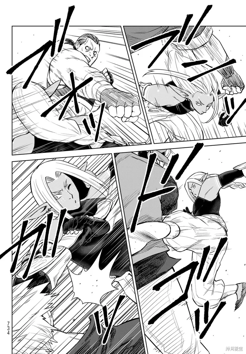 第21话 第18页