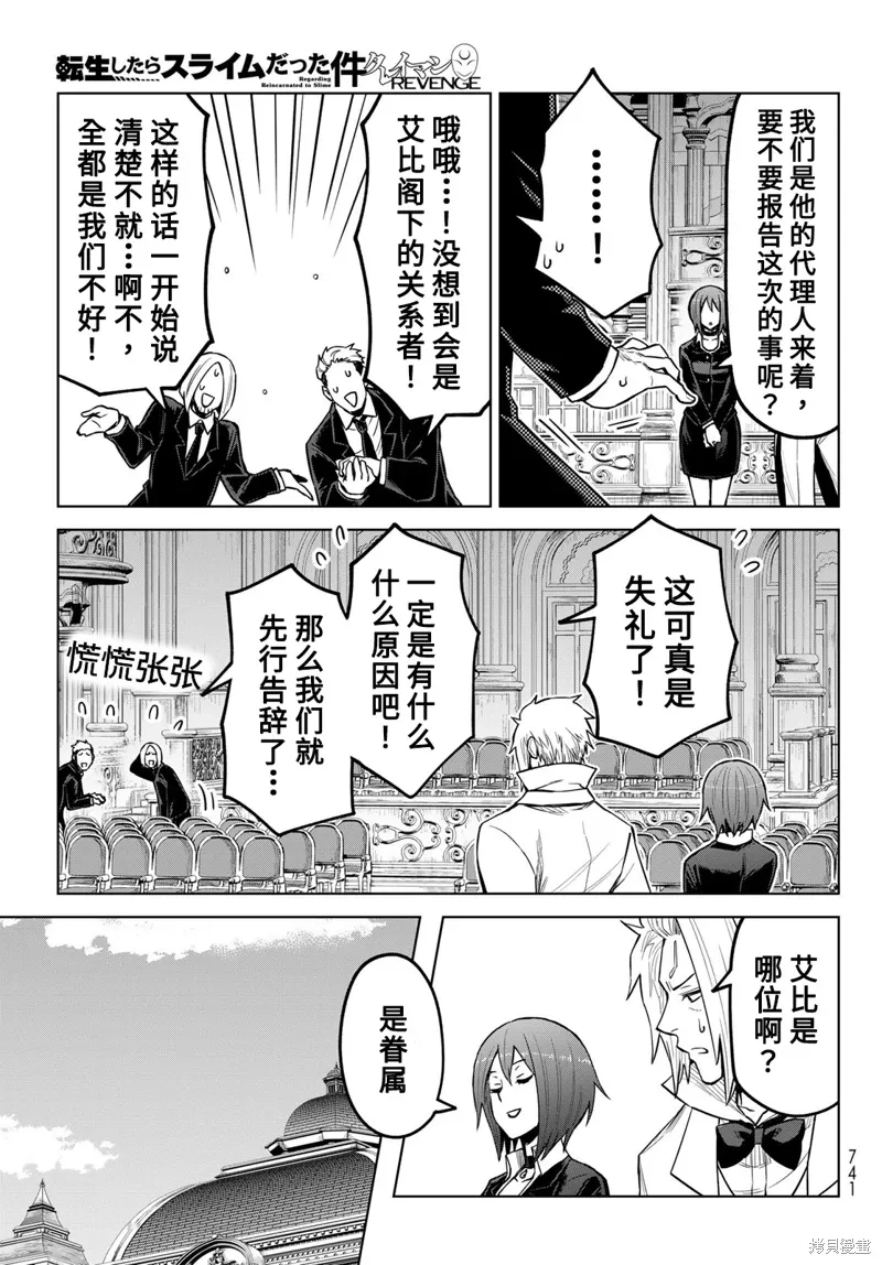 第21话 第25页
