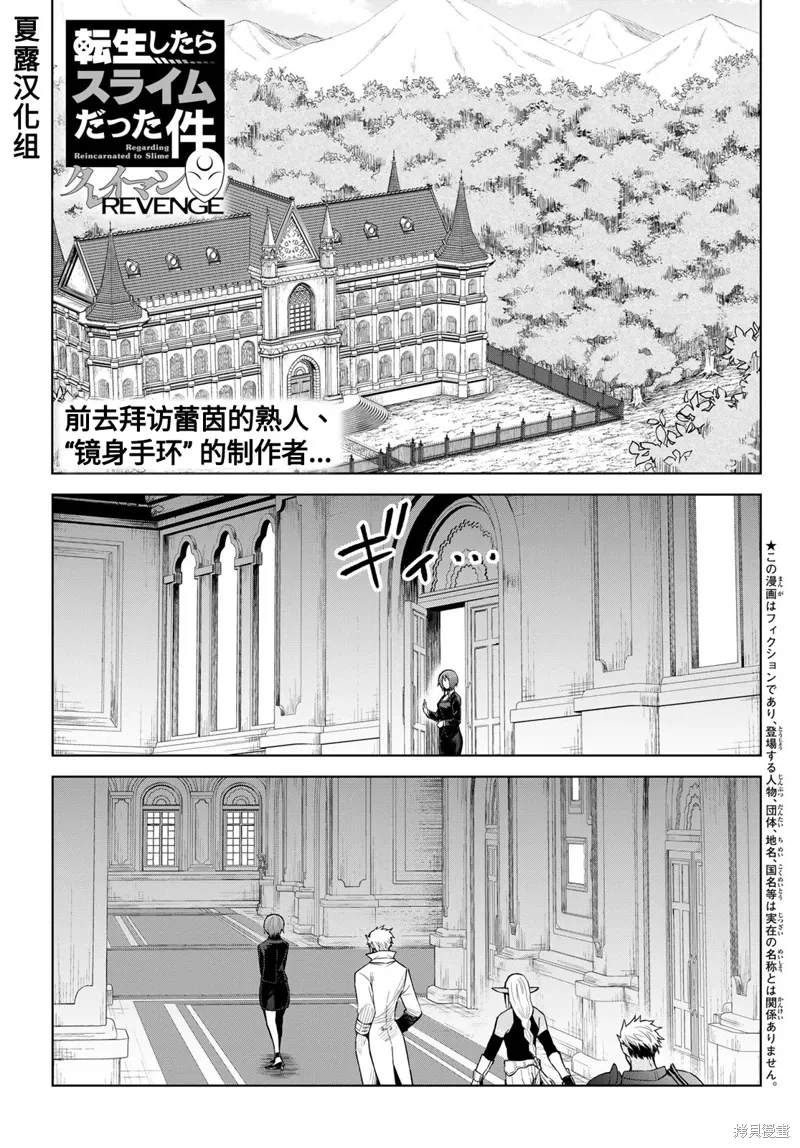 第22话 第1页
