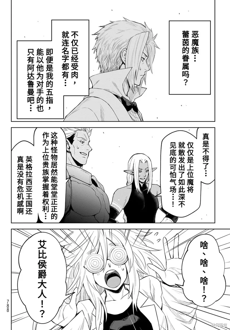 第22话 第24页
