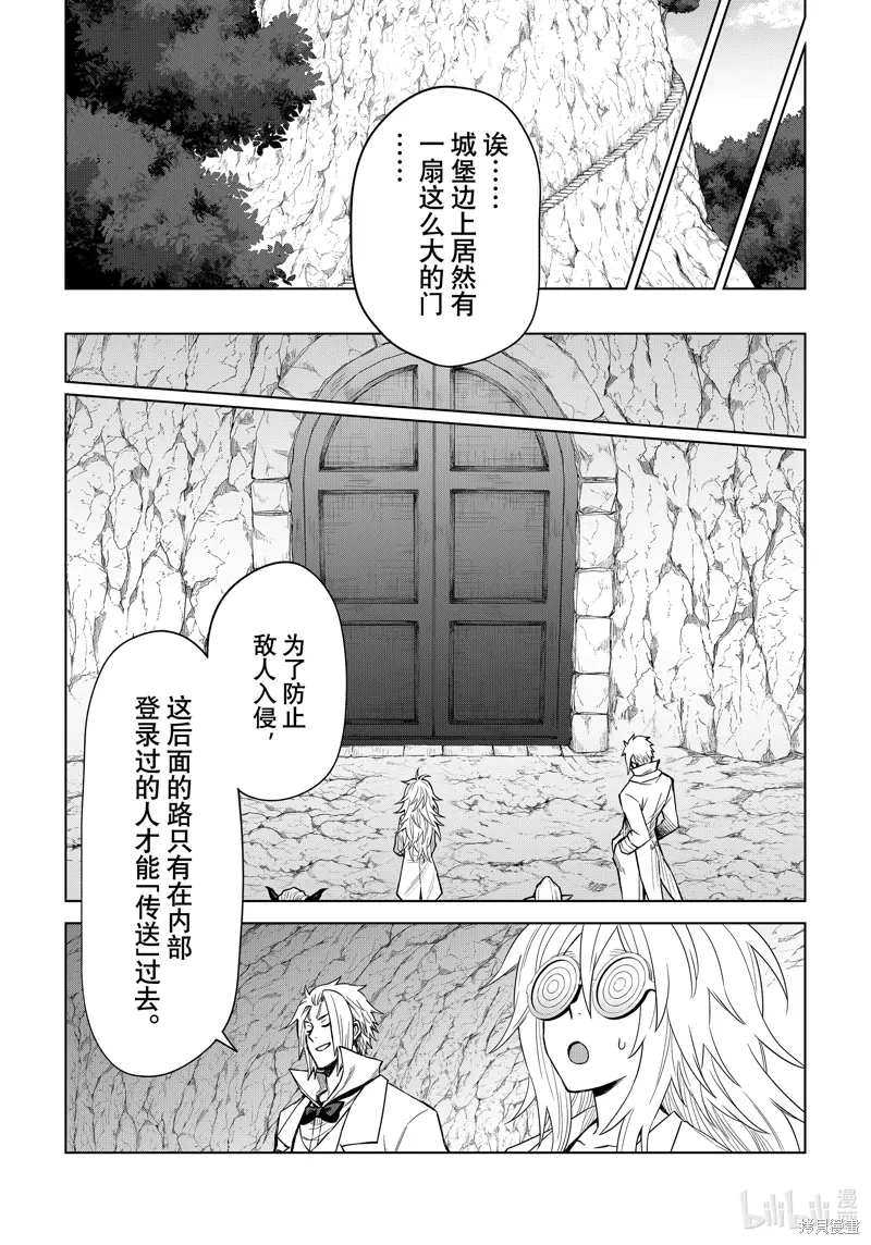 第24话 第16页