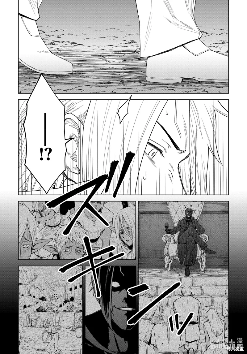 第26话 第5页