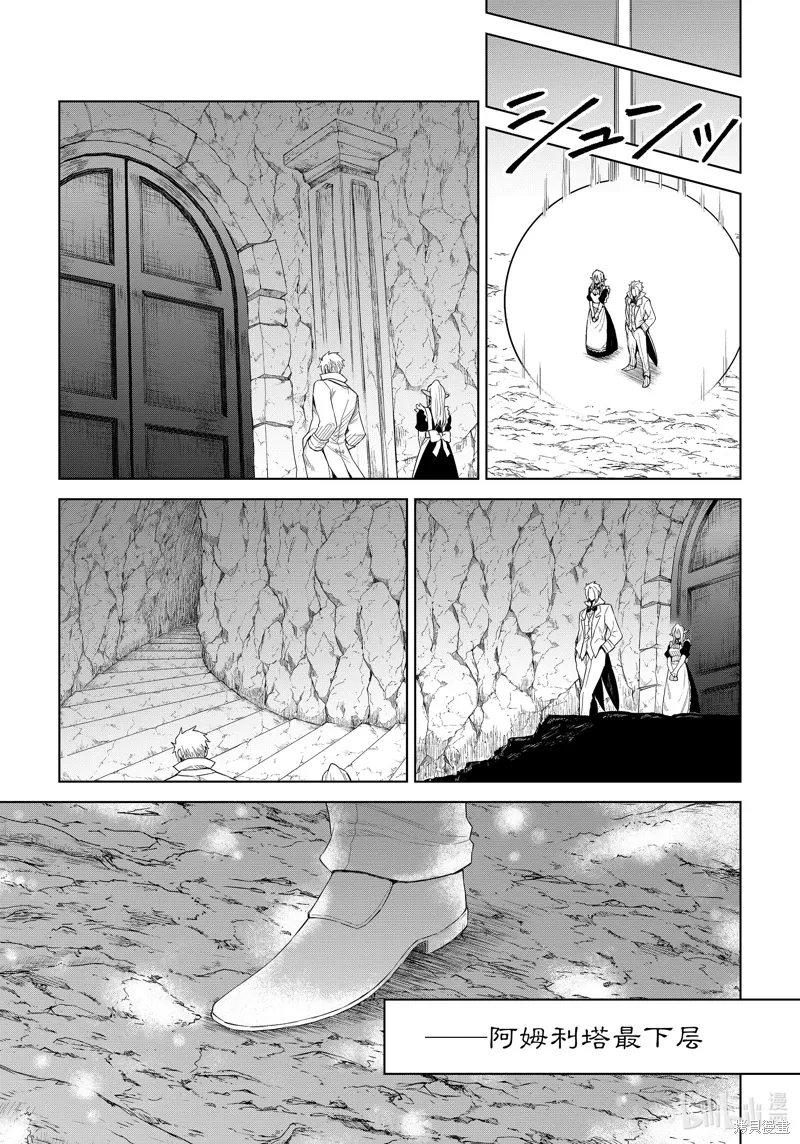 第26话 第9页