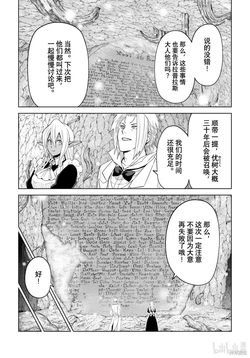 第26话 第24页