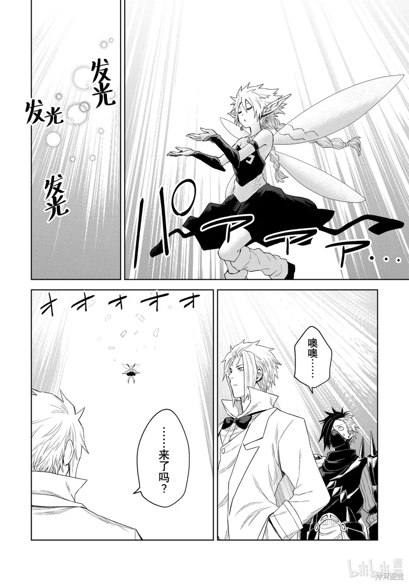 第27话 第22页