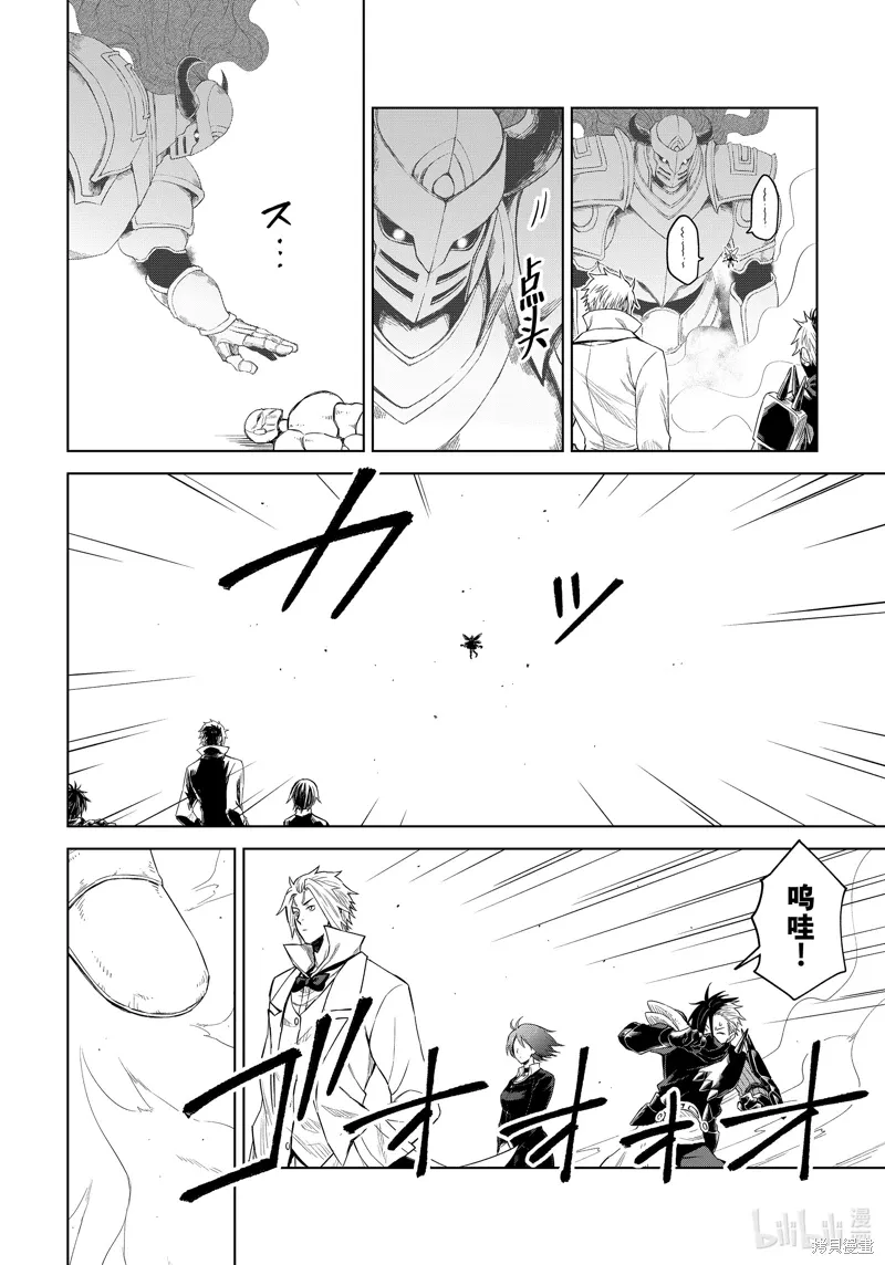 第27话 第24页