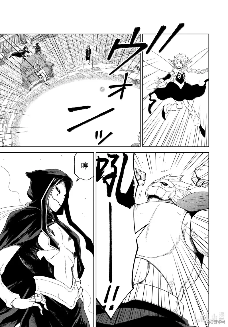 第28话 第13页
