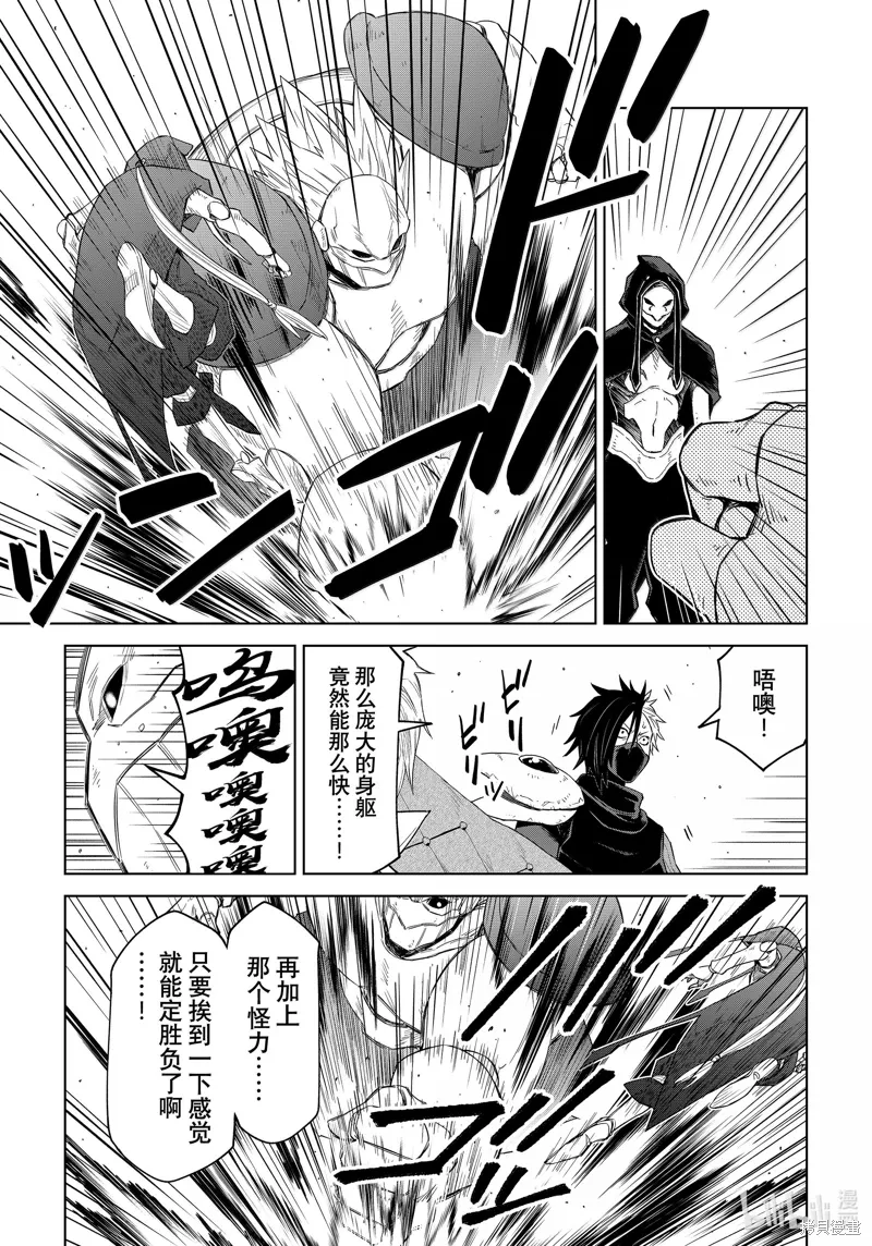 第28话 第15页