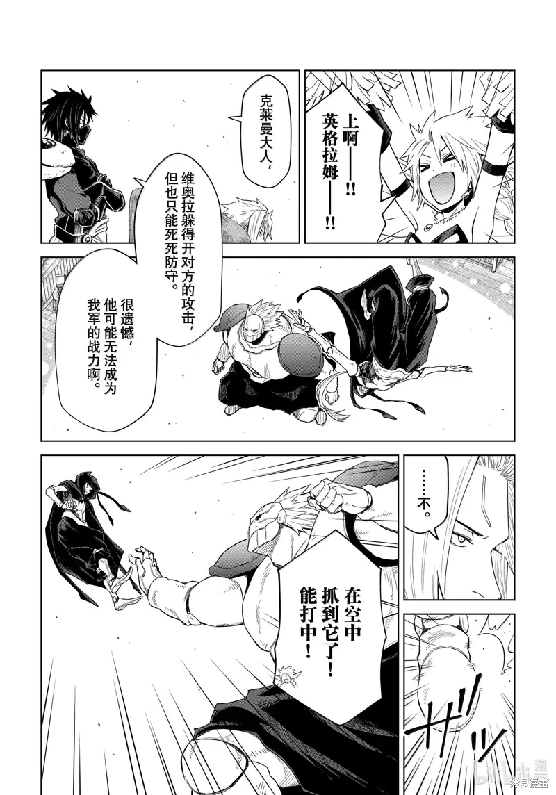 第28话 第16页