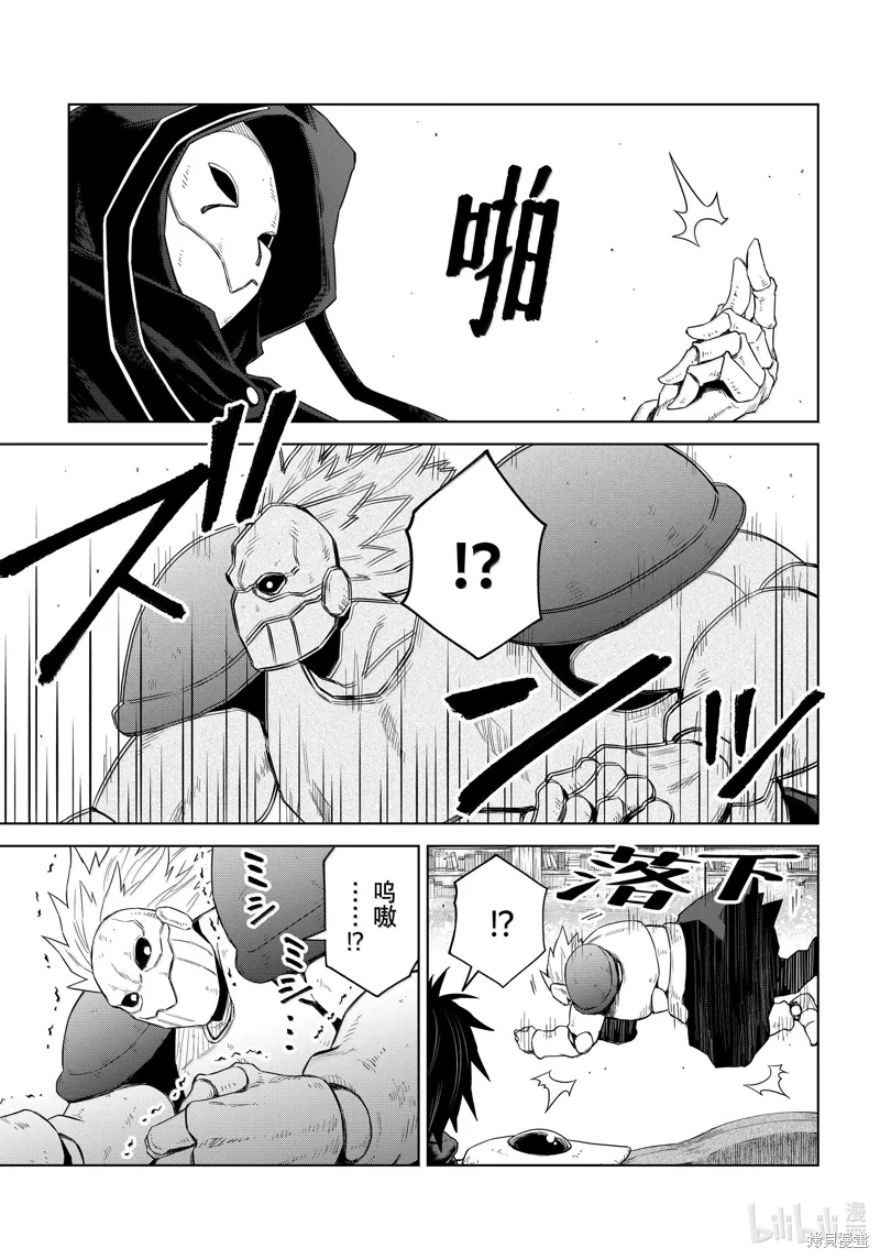 第28话 第17页