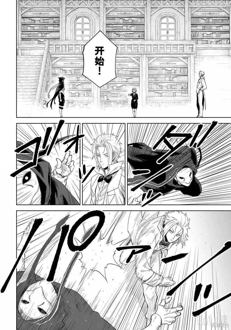 第28话 第20页