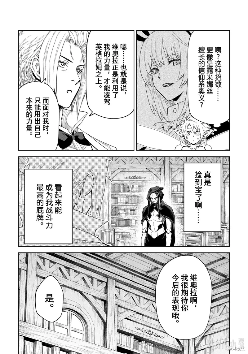 第28话 第24页